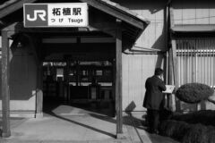 20221214 At Tsuge Station