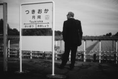 20241120 At Tsukioka Station