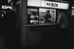 20241214 At Sapporo Station