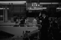 20250411 At Koshien Station