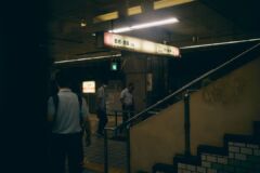 20250624 At Nipponbashi Station