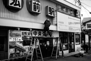 20260312 At Chuo Hirosaki Station